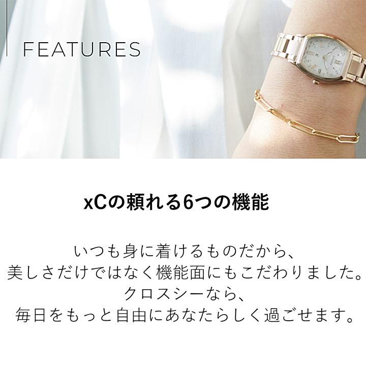XC CITIZEN Xc シチズン クロスシー エコドライブ ソーラー レディース