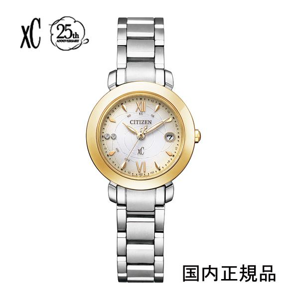 XC あすつく CITIZEN xC 限定モデル hikari collection アフリカローズ 