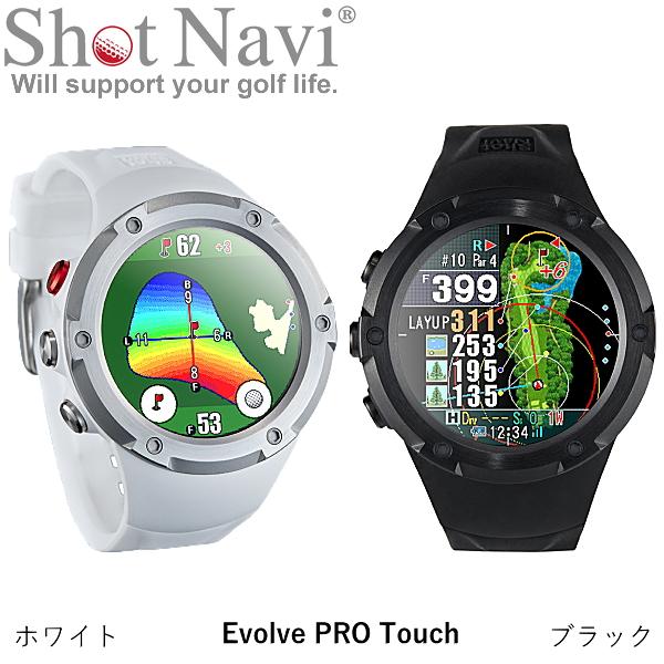 ShotNavi（ショットナビ） あすつく Evolve PRO Touch（エボルブ プロ