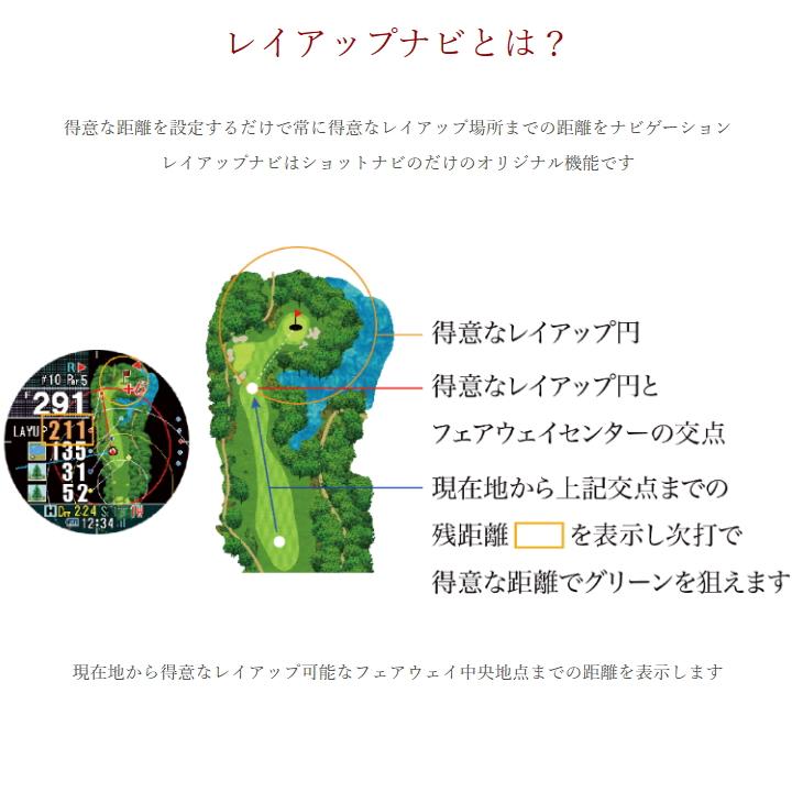 ShotNavi（ショットナビ） あすつく Evolve PRO Touch（エボルブ プロ
