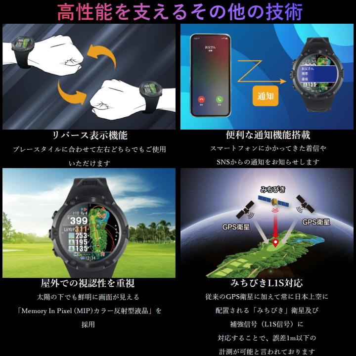 ShotNavi（ショットナビ） あすつく Evolve PRO Touch（エボルブ プロ
