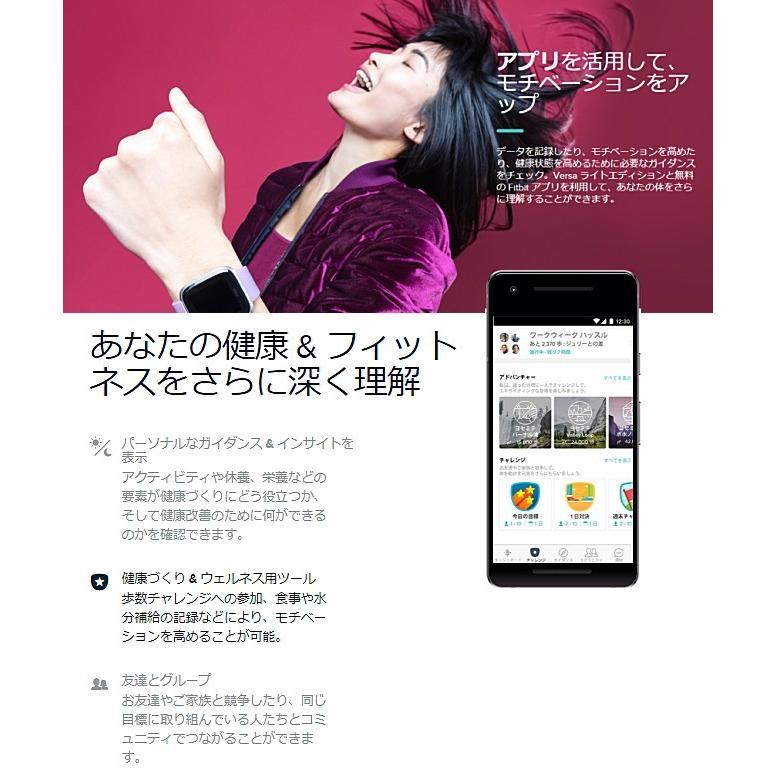 Fitbit Versa Lite フィットビット バーサ ライトエディション チャコール Fb415srgy フィットネストラッカー 国内正規品 Fb415srgy 時計 宝石のヨシイ 通販 Yahoo ショッピング