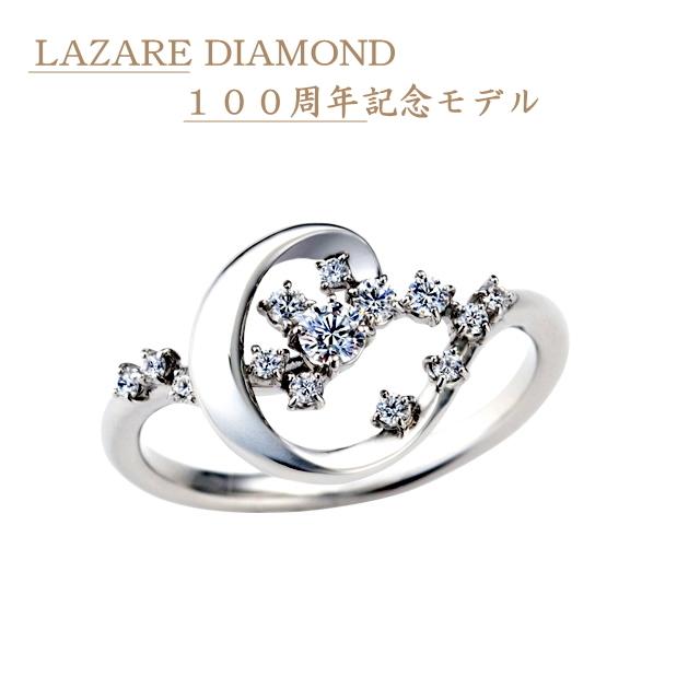 ラザールダイヤモンド 100周年記念限定 センテナリースターズ　LAZARE DIAMOND FTP950 ダイヤモンド リング (0.21ct)　 FL317PR　ラザール保証書付 : fl317pr : 時計・宝石のヨシイ - 通販 - Yahoo!ショッピング