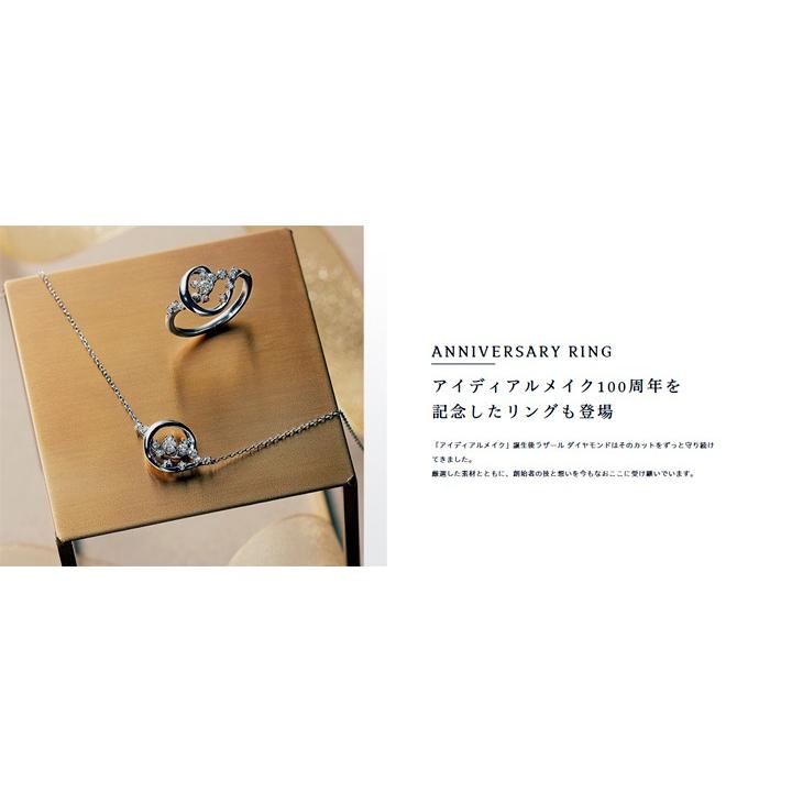 ラザールダイヤモンド 100周年記念限定 センテナリースターズ LAZARE 