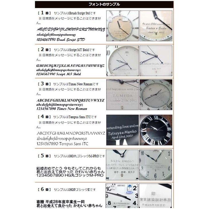 SEIKO（セイコー） SEIKO CLOCK FS506W 掛け時計 ホワイト 電波