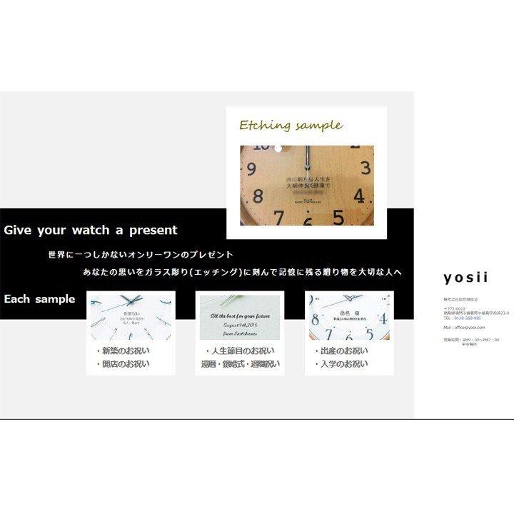 SEIKO（セイコー） SEIKO CLOCK FS506W 掛け時計 ホワイト 電波