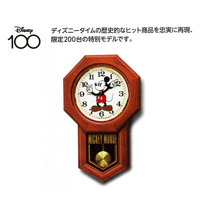 SEIKO セイコー ディズニー100周年(掛け時計)FW810B 限定200本 SEIKO セイコー ディズニー100周年(掛け時計)FW810B 限定200本