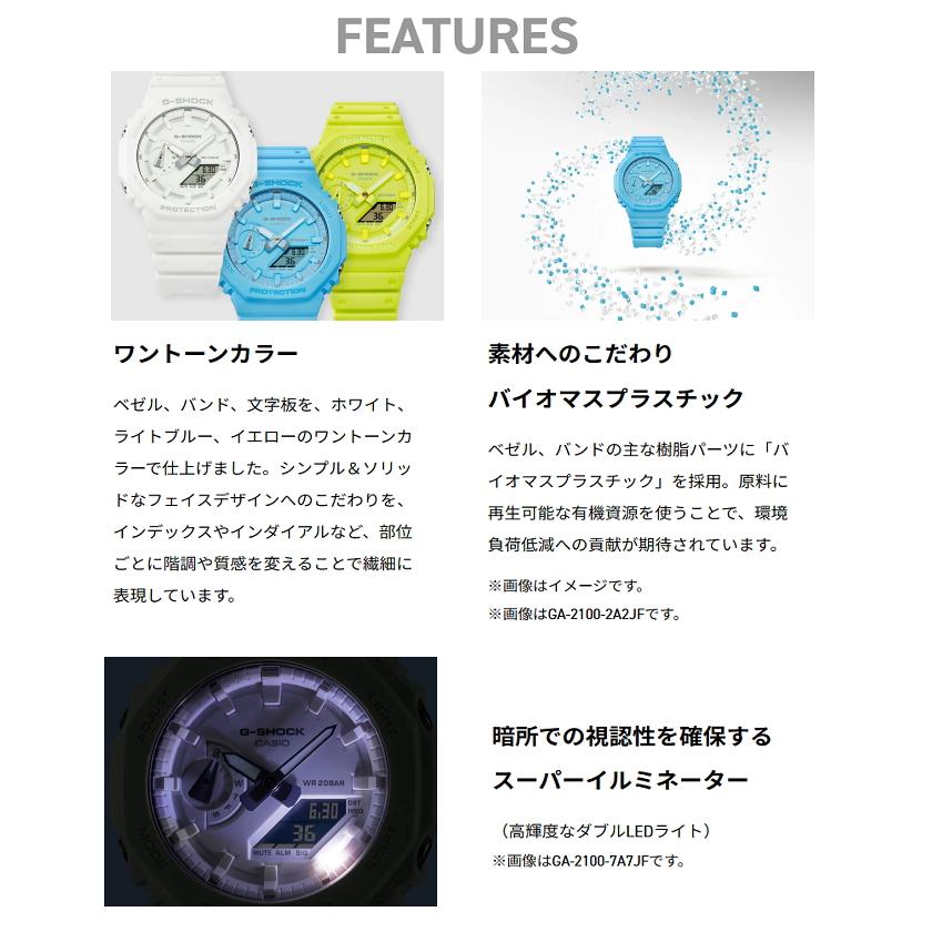 新品未使用 G-SHOCK GA-2100-2A2JF オクタゴン G-SHOCK 『国内正規品』 GA-2100-2A2JF カシオ CASIO G-ショック