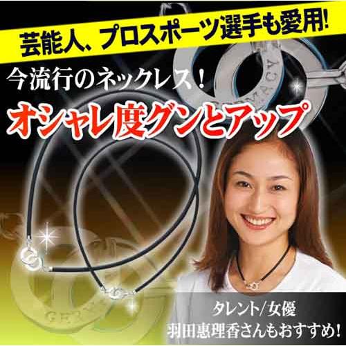 ゲルマニウム ネックレス ゲルマユニックス(GERMACY) ゲルマシー |yosii-bungu|02