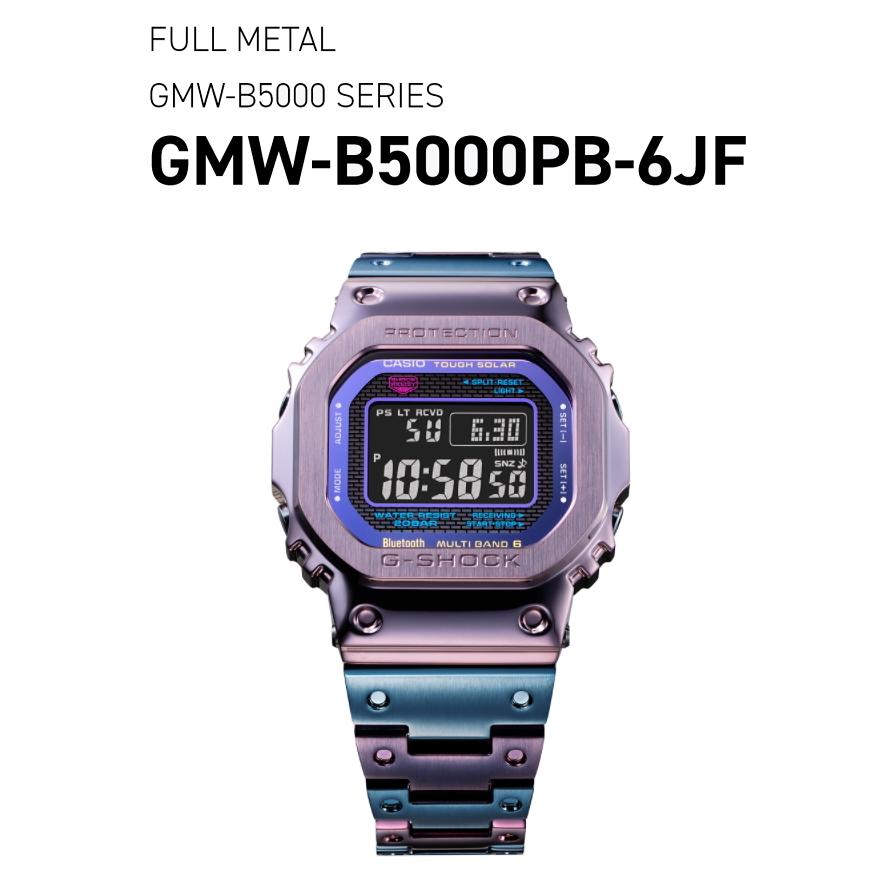 あすつく 国内正規品 カシオ CASIO G-SHOCK GMW-B5000PB-6JF パープル