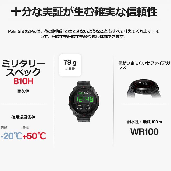 (あすつく) 最新モデル ポラール Polar Grit X2 Pro  GRIT X2 PRO プレミアムGPSアウトドアスポーツウォッチ　 心拍計測   サファイアガラス｜yosii-bungu｜19