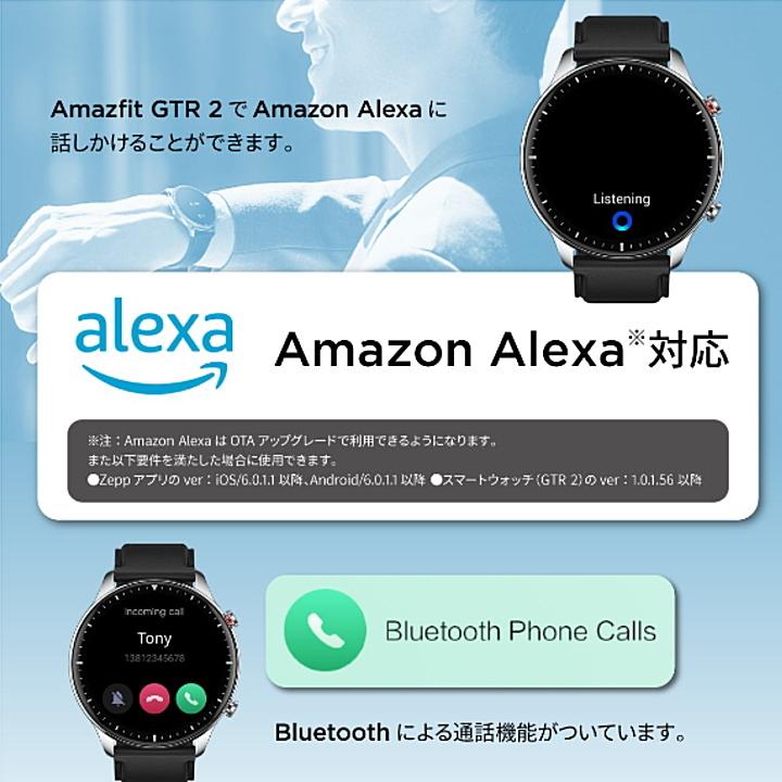 Amazfit アマズフィット GTR2 スポーツエディション スマートウォッチ