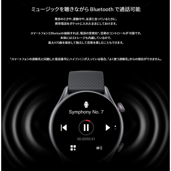 Amazfit アマズフィット GTR3 pro インフィニットブラック ・ブラウン