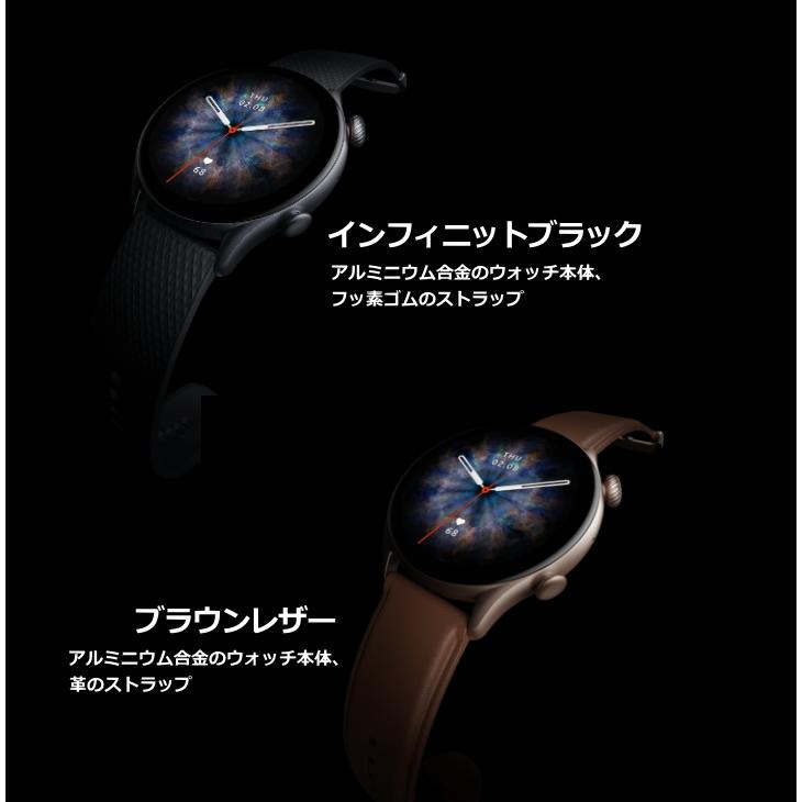 Amazfit GTR3 Pro ブラウンレザー【ガラスコーティング済】 【公式通販】