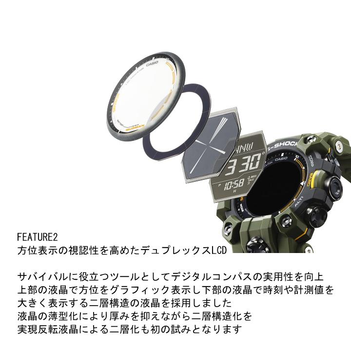 カシオ CASIO G-SHOCK  GW-9500-1JF MUDMAN マッドマン ソーラー電波 メンズ 腕時計 防泥・防塵｜yosii-bungu｜14