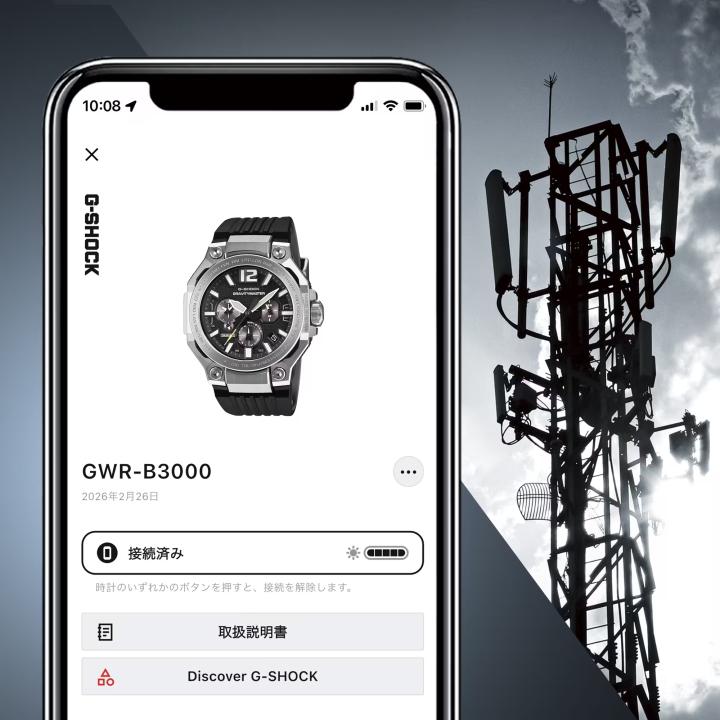 あすつく CASIO カシオ G-SHOCK GWR-B3000B-8AJF GRAVITYMASTER