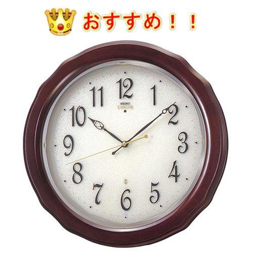SEIKO （あすつく）SEIKO EMBLEM HS521B セイコー エムブレム