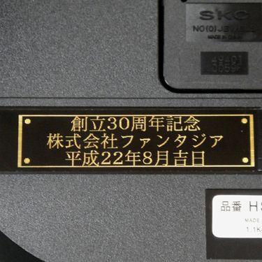 SEIKO EMBLEM HS524A セイコー エムブレム 高級掛け時計 （電波時計）の画像