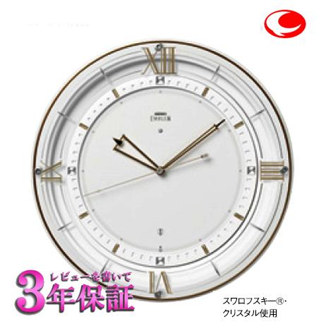 即購入⭕️ セイコー エンブレム 電波時計 壁掛け時計 HS556W 連続秒針 SEIKO（セイコー） あすつく エムブレム 電波掛け時計 HS556W : 時計