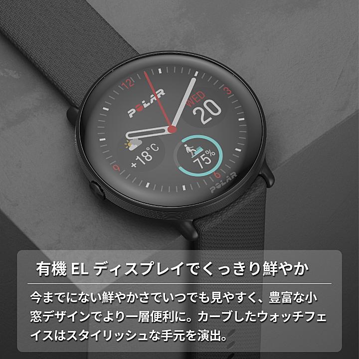 ポラール POLAR IGNITE 3 イグナイト3 プレミアムGPS搭載スポーツ 