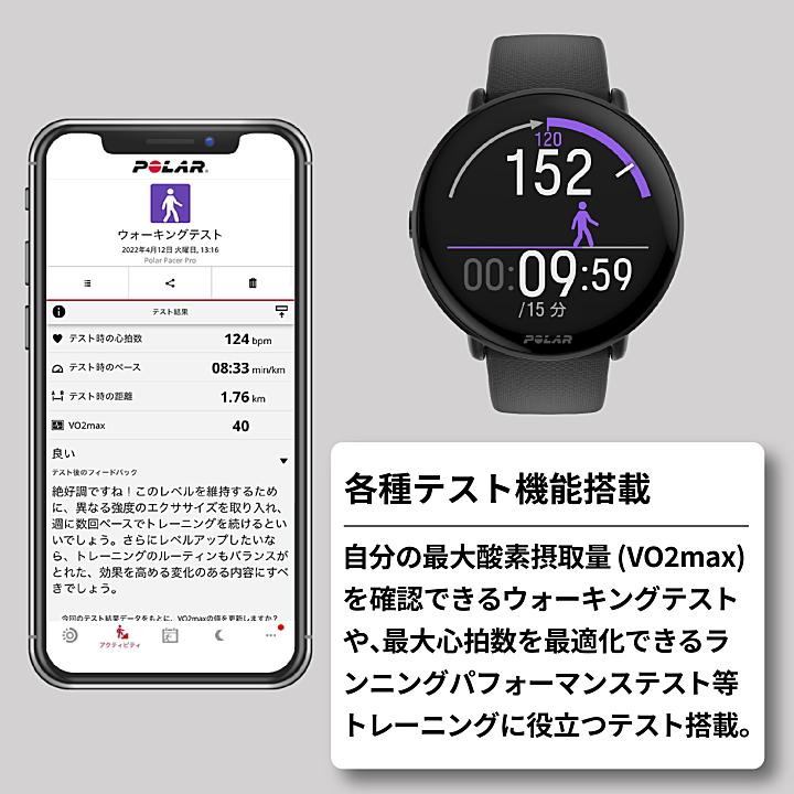 ポラール（POLAR） POLAR IGNITE 3 イグナイト3 プレミアムGPS搭載 