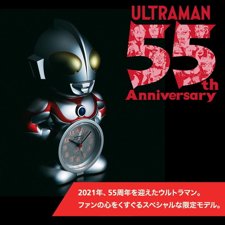 セイコー ウルトラマン55周年記念 特別仕様のフィギュアタイプ目ざまし時計 JF855A 2,000台限定｜yosii-bungu｜05