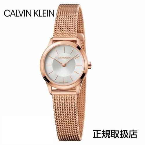 あすつく　カルバン・クライン  ミニマル (エクステンション）　腕時計　K3M23626  Calvin Klein minimal 24mm シルバー文字板　レディー　正規品｜yosii-bungu