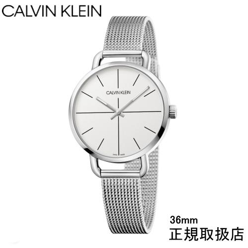 あすつく　カルバンクライン  イーブン　エクステンション　メッシュ 腕時計　シルバー文字板 　レディース　36mmサイズ　CALVIN KLEIN 　 K7B23126｜yosii-bungu