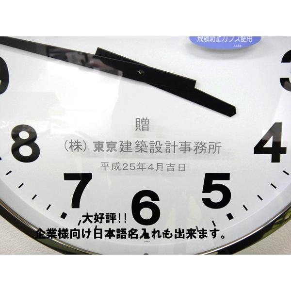 SEIKO セイコー ※野外でも消えない名入れ 名入れ付き時計