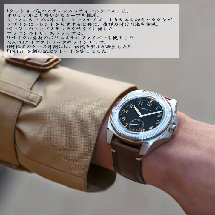 LONGINES あすつく 5年保証付 ロンジン 腕時計 ロンジン LONGINES あすつく 5年保証付 ロンジン 腕時計 ロンジン