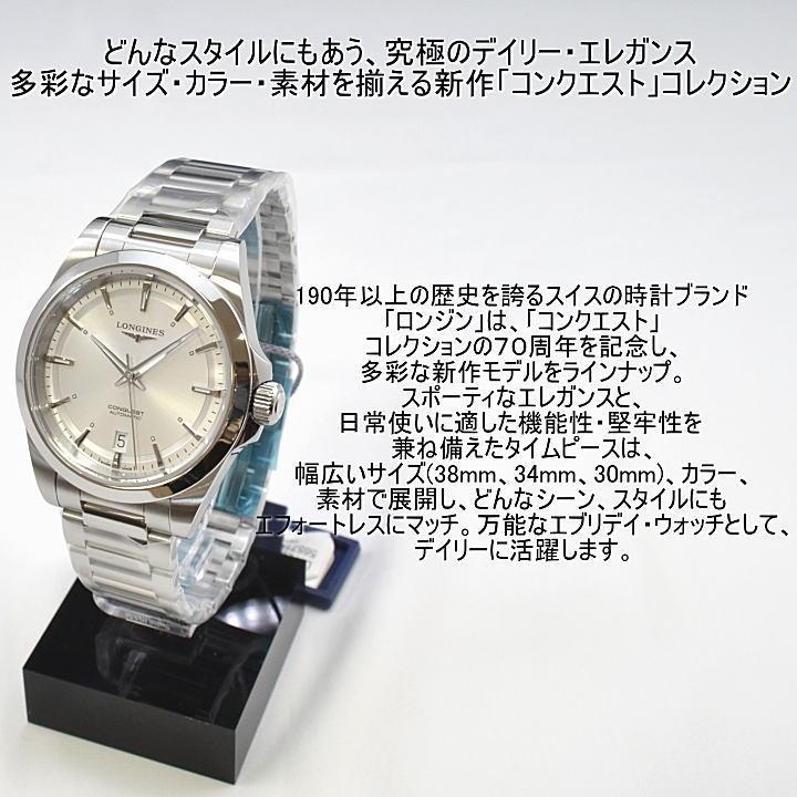 【希少】LONGINES ロンジン 腕時計 オポジション　L3.117.4 希少】LONGINES ロンジン 腕時計 オポジション L3.117.4 希少