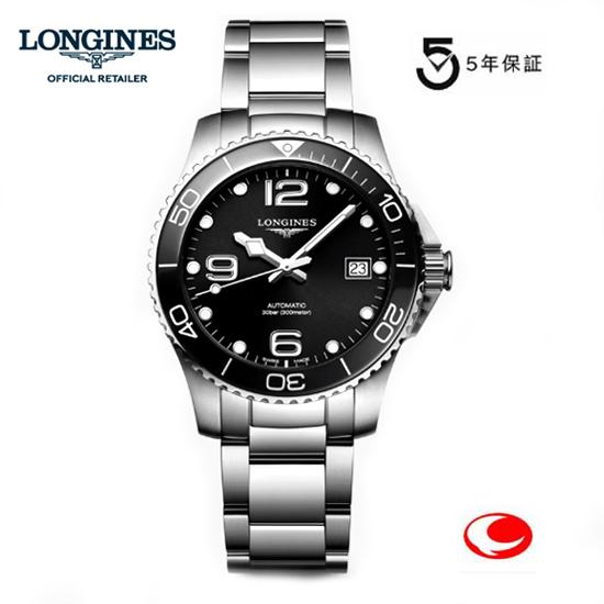 LONGINES（ロンジン） 腕時計（5年間保証） ハイドロコンクエスト L3 