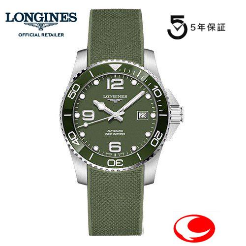 あすつく LONGINES ロンジン 腕時計 ハイドロコンクエスト 41mm 300m防水 自動巻 L3.781.4.06.9 正規品 （正規5年間保証）セラミックベゼル :L37814069