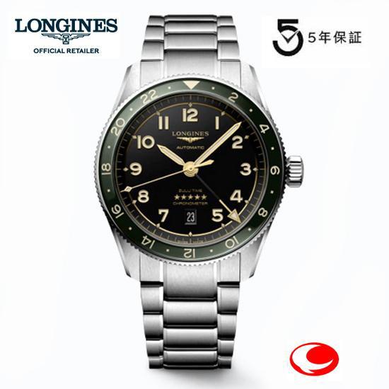 LONGINES （5年間保証） ロンジン スピリット Zulu Time L3.812.4.63.6  