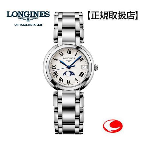 l*n様 時計 ロンジン プリマルナ ジャンク品 LONGINES あすつく 国内正規販売店 LONGINES ロンジン