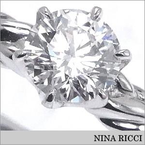 NINA RICCI（ニナ・リッチ） 【限定1本】 Pt ダイヤモンドリング 