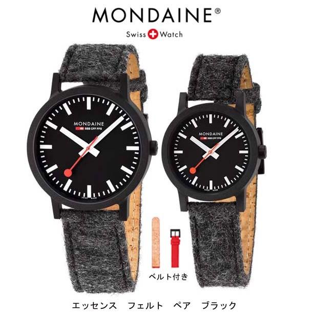 MONDAINE（モンディーン） ペア ウォッチ Mondaine SBB essence 