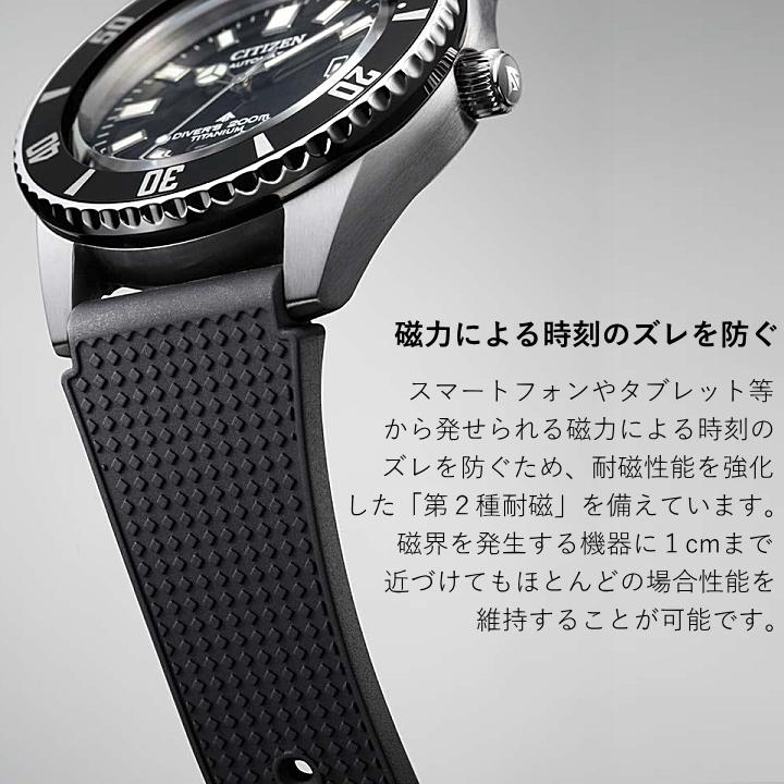CITIZEN プロマスター 腕時計 　NB6021-17E　自動巻き チャレンジダイバー フジツボダイバー 第2種耐磁性能 ISO規格200m潜水用防水｜yosii-bungu｜09