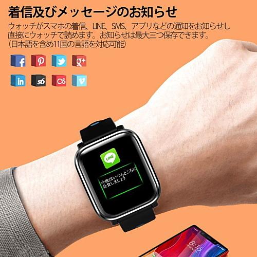 【値下げしました】スマートウォッチ　SMART R NY-07BK SMART R スマートR スマートウォッチ NY-07 レッド ブラック ホワイト