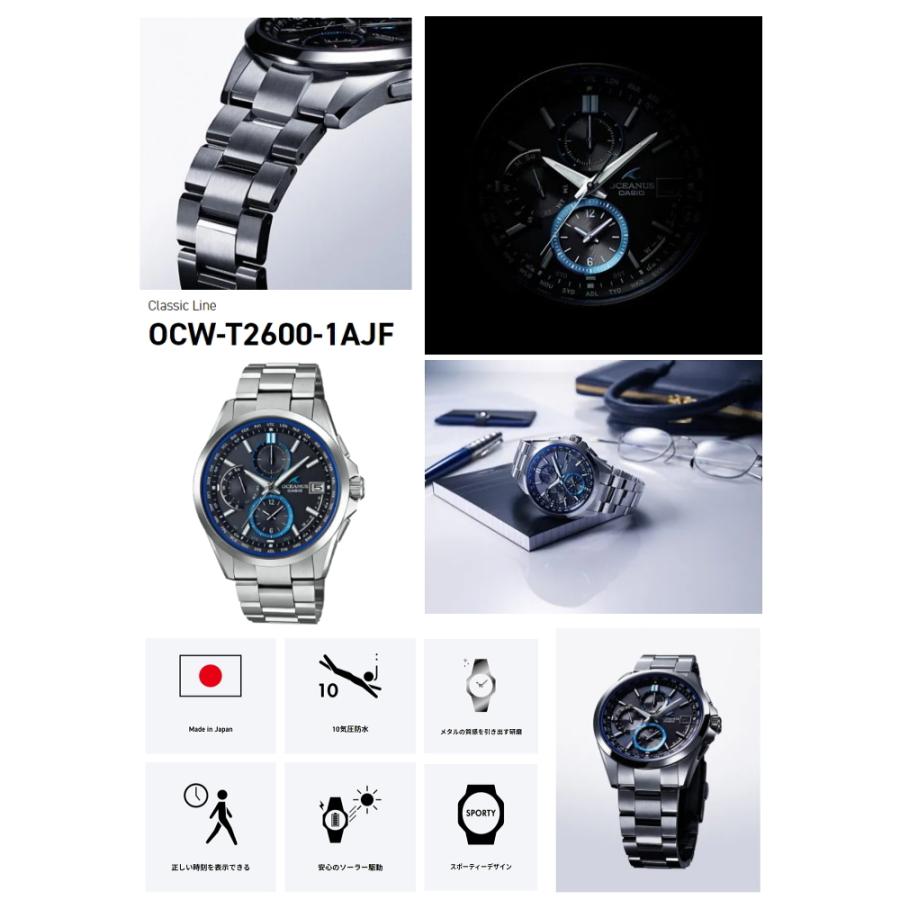 カシオ CASIO OCEANUS  Classic Line オシアナス クラシックライン OCW-T2600-1AJF タフソーラー 電波 メンズ 腕時計｜yosii-bungu｜03