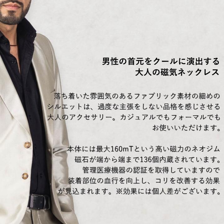 「大人の癒し」磁気ネックレス ブラック/アクア/イエロー/ピンク/レッド/パープル/ブラウン/シルバー/ゴールド　正規品　管理医療機器認定_12