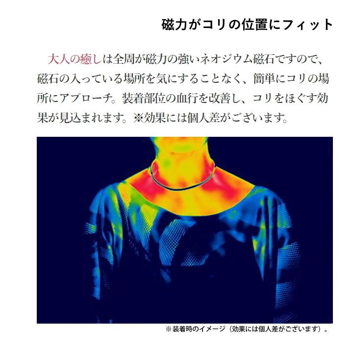 「大人の癒し」磁気ネックレス ブラック/アクア/イエロー/ピンク/レッド/パープル/ブラウン/シルバー/ゴールド　正規品　管理医療機器認定_15