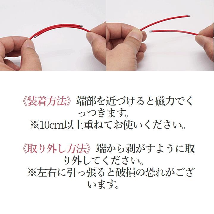 「大人の癒し」磁気ネックレス ブラック/アクア/イエロー/ピンク/レッド/パープル/ブラウン/シルバー/ゴールド　正規品　管理医療機器認定_18