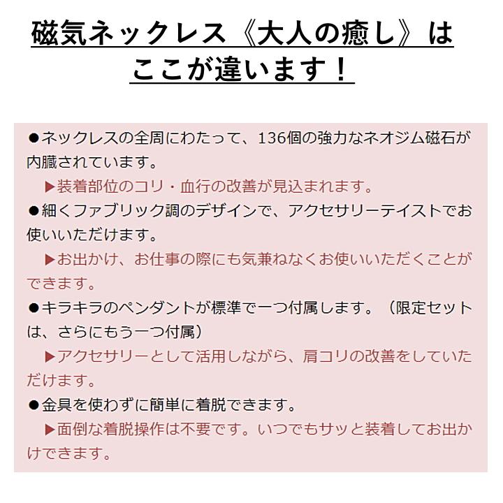 「大人の癒し」磁気ネックレス ブラック/アクア/イエロー/ピンク/レッド/パープル/ブラウン/シルバー/ゴールド　正規品　管理医療機器認定_19