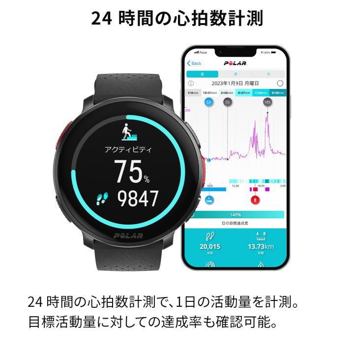 ポラール (最強モデル)ポラール POLAR VANTAGE V3 ナイト ポラール (最強モデル)ポラール POLAR VANTAGE V3 ナイト