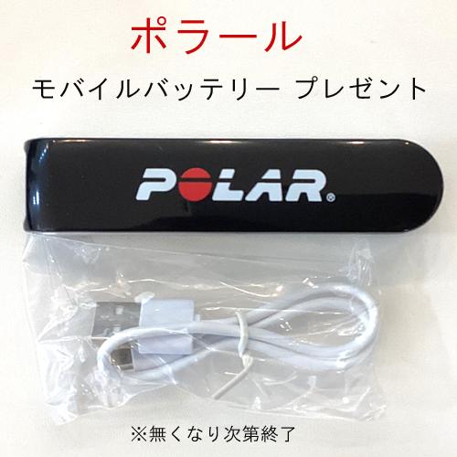 ポラール (最強モデル)ポラール POLAR VANTAGE V3 ナイト ポラール (最強モデル)ポラール POLAR VANTAGE V3 ナイト