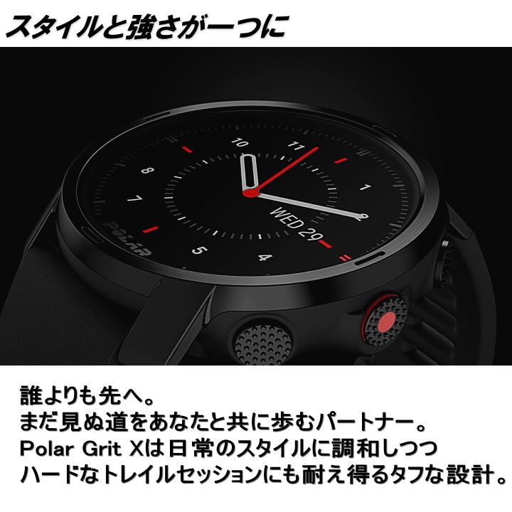 ポラール（POLAR） POLAR GRIT X green&black LIMITED EDITION