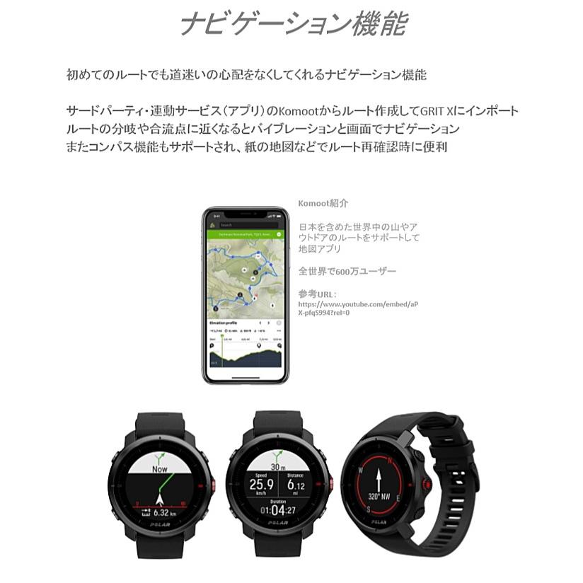 ポラール（POLAR） あすつく POLAR GRIT X GPS マルチスポーツウォッチ
