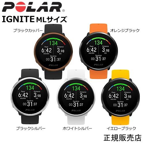 ポラール Polar Ignite イグナイト Gps付き ランニングウォッチ Mlサイズ ブラック カッパ Polarignite 時計 宝石のヨシイ 通販 Yahoo ショッピング