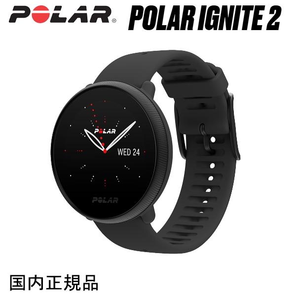 ポラール POLAR IGNITE 2 イグナイト2 (国内正規品)ブラック ポラール POLAR IGNITE 2 イグナイト2 (国内正規品)ブラック